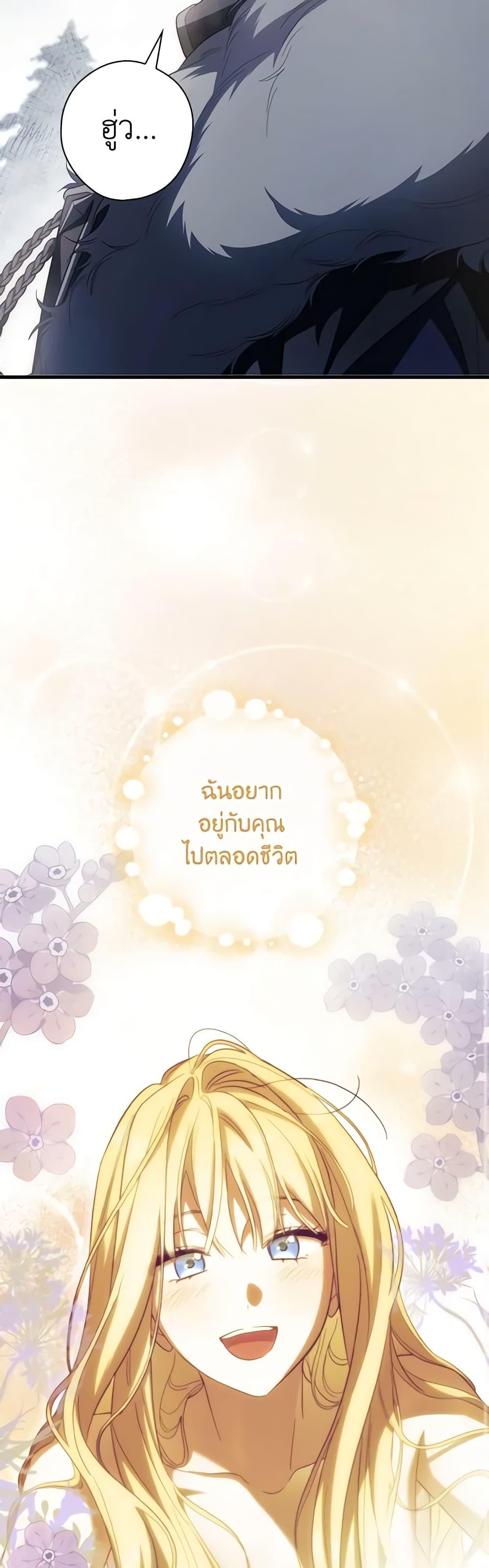 Manga-lc-com อ่านมังงะ อ่านการ์ตูน ออนไลน์ ฟรี How to Get My Husband on My Side ตอนที่ 1 2 3 4 5 6 7 8 9 10 11 12 13 14 ฟรี ไม่มีโฆษณา Manga-lc - อ่าน มังงะ อ่าน การ์ตูน ออนไลน์ อ่านมังงะ ฟรี