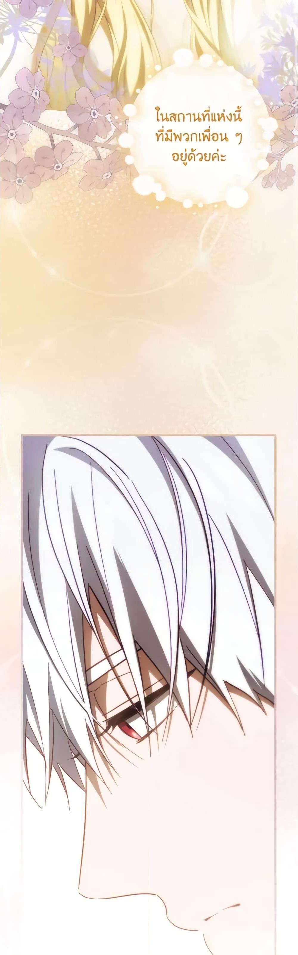 Manga-lc-com อ่านมังงะ อ่านการ์ตูน ออนไลน์ ฟรี How to Get My Husband on My Side ตอนที่ 1 2 3 4 5 6 7 8 9 10 11 12 13 14 ฟรี ไม่มีโฆษณา Manga-lc - อ่าน มังงะ อ่าน การ์ตูน ออนไลน์ อ่านมังงะ ฟรี