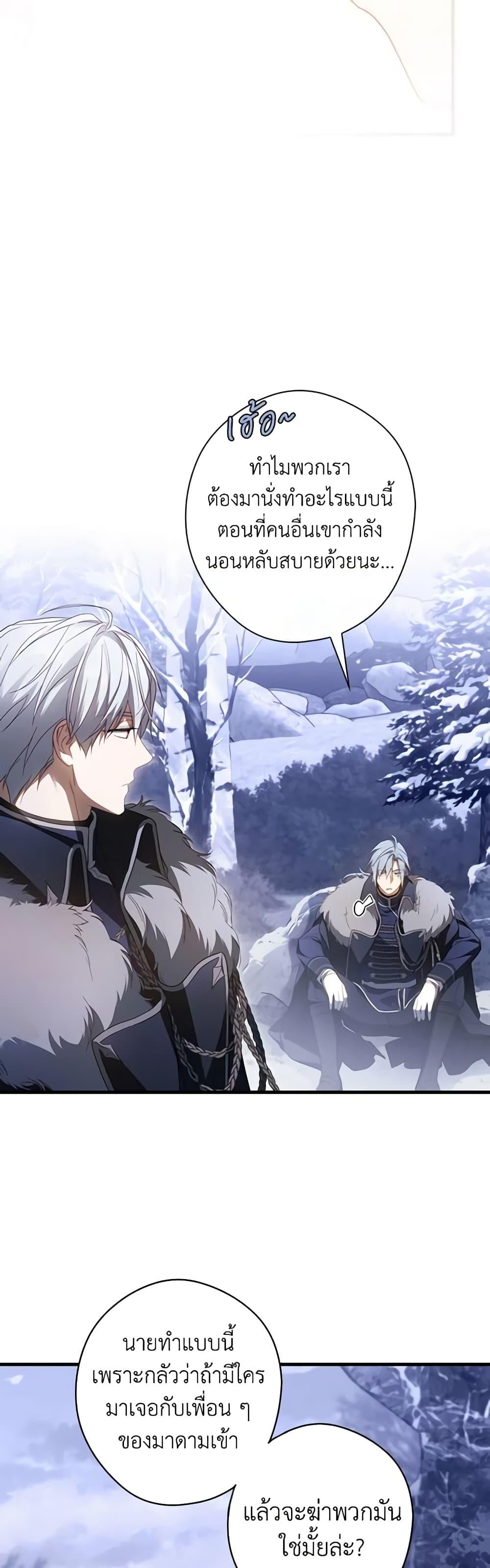 Manga-lc-com อ่านมังงะ อ่านการ์ตูน ออนไลน์ ฟรี How to Get My Husband on My Side ตอนที่ 1 2 3 4 5 6 7 8 9 10 11 12 13 14 ฟรี ไม่มีโฆษณา Manga-lc - อ่าน มังงะ อ่าน การ์ตูน ออนไลน์ อ่านมังงะ ฟรี