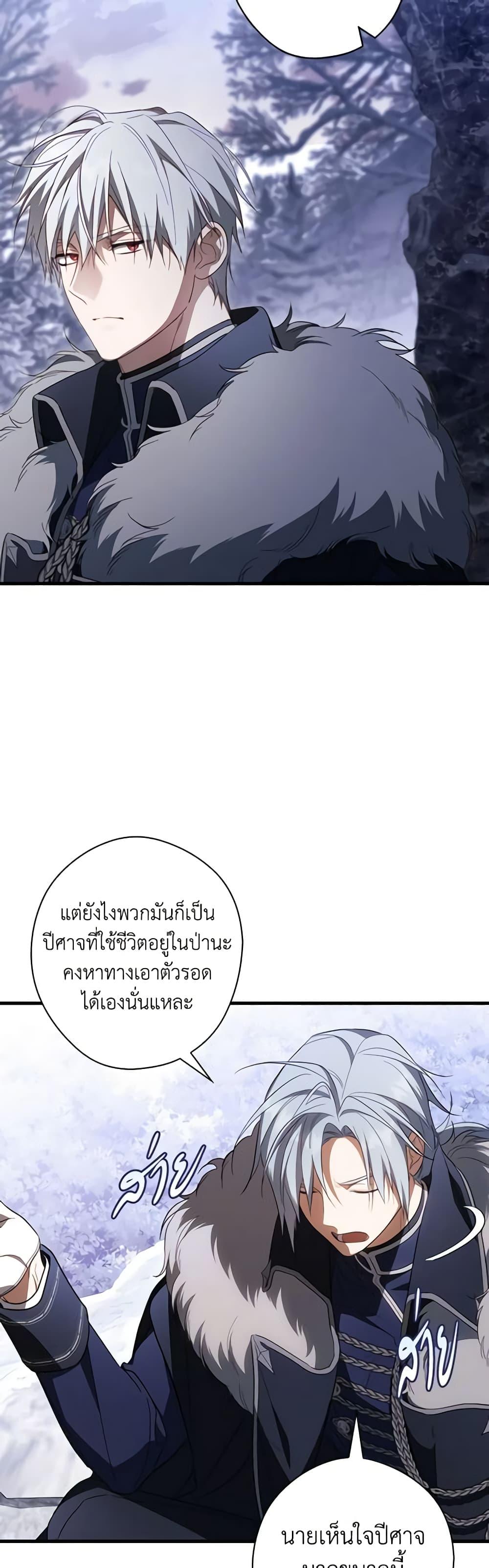 Manga-lc-com อ่านมังงะ อ่านการ์ตูน ออนไลน์ ฟรี How to Get My Husband on My Side ตอนที่ 1 2 3 4 5 6 7 8 9 10 11 12 13 14 ฟรี ไม่มีโฆษณา Manga-lc - อ่าน มังงะ อ่าน การ์ตูน ออนไลน์ อ่านมังงะ ฟรี