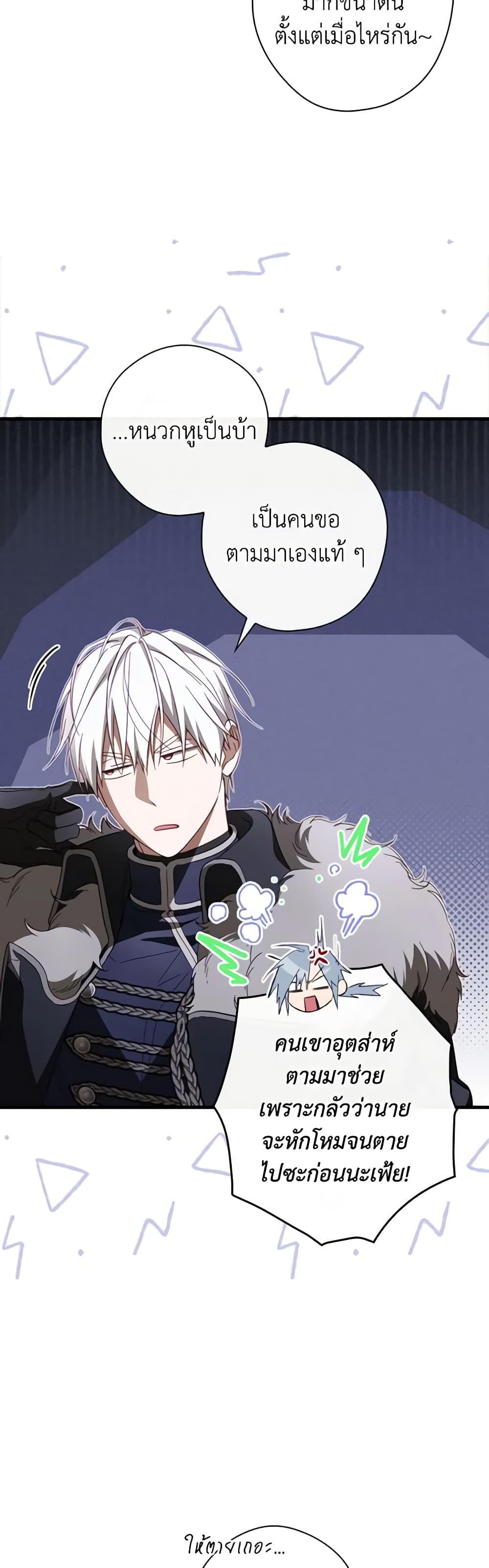 Manga-lc-com อ่านมังงะ อ่านการ์ตูน ออนไลน์ ฟรี How to Get My Husband on My Side ตอนที่ 1 2 3 4 5 6 7 8 9 10 11 12 13 14 ฟรี ไม่มีโฆษณา Manga-lc - อ่าน มังงะ อ่าน การ์ตูน ออนไลน์ อ่านมังงะ ฟรี