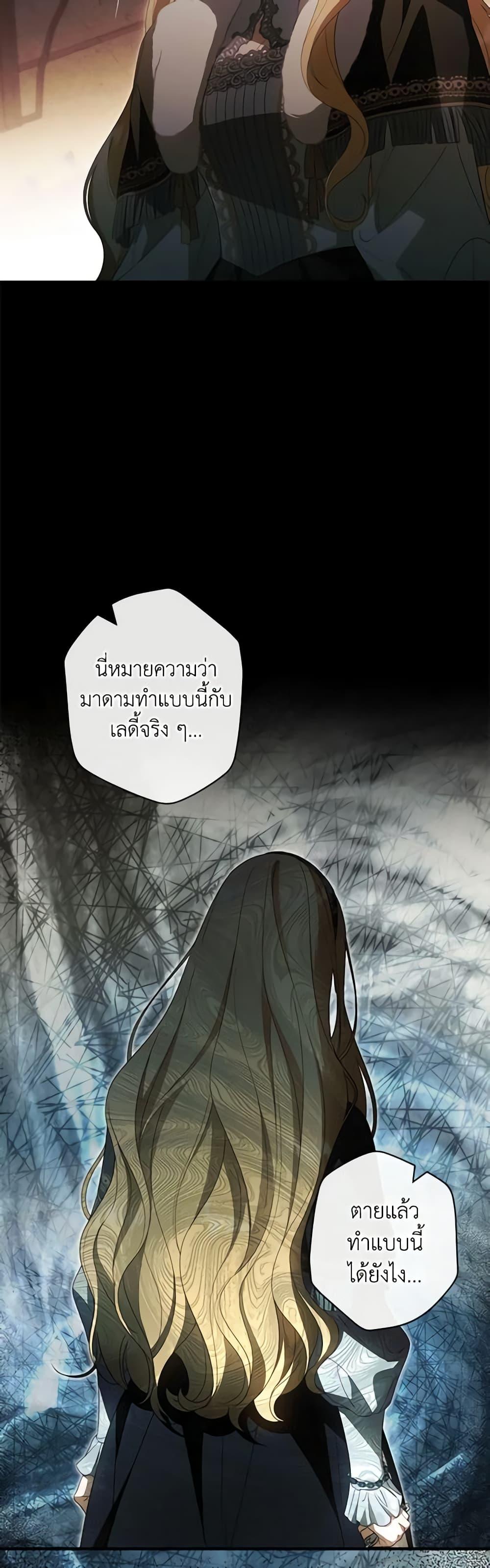Manga-lc-com อ่านมังงะ อ่านการ์ตูน ออนไลน์ ฟรี How to Get My Husband on My Side ตอนที่ 1 2 3 4 5 6 7 8 9 10 11 12 13 14 ฟรี ไม่มีโฆษณา Manga-lc - อ่าน มังงะ อ่าน การ์ตูน ออนไลน์ อ่านมังงะ ฟรี