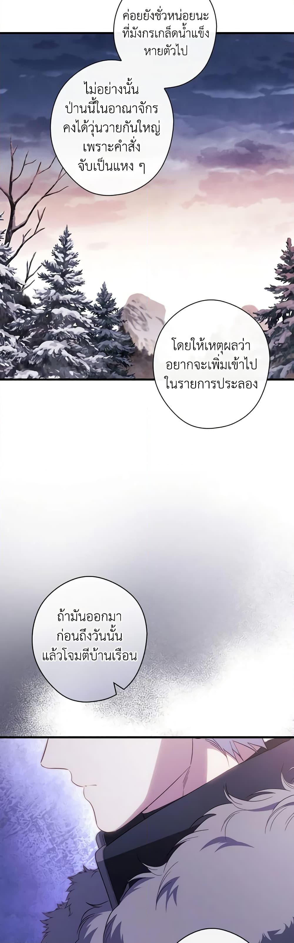 Manga-lc-com อ่านมังงะ อ่านการ์ตูน ออนไลน์ ฟรี How to Get My Husband on My Side ตอนที่ 1 2 3 4 5 6 7 8 9 10 11 12 13 14 ฟรี ไม่มีโฆษณา Manga-lc - อ่าน มังงะ อ่าน การ์ตูน ออนไลน์ อ่านมังงะ ฟรี