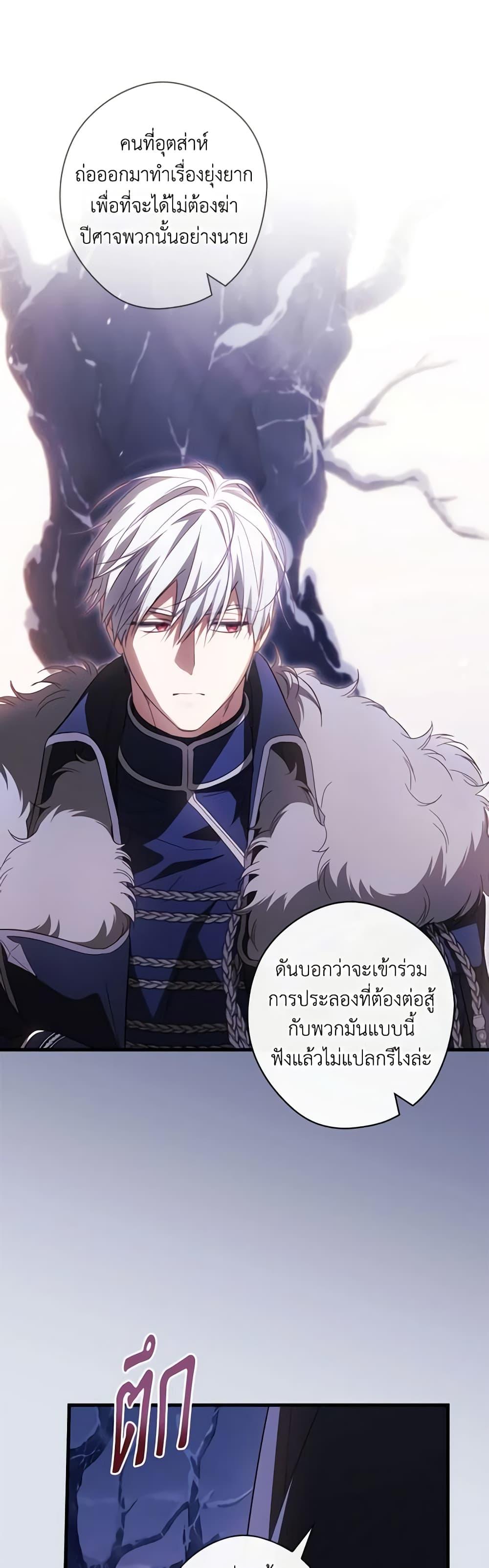 Manga-lc-com อ่านมังงะ อ่านการ์ตูน ออนไลน์ ฟรี How to Get My Husband on My Side ตอนที่ 1 2 3 4 5 6 7 8 9 10 11 12 13 14 ฟรี ไม่มีโฆษณา Manga-lc - อ่าน มังงะ อ่าน การ์ตูน ออนไลน์ อ่านมังงะ ฟรี