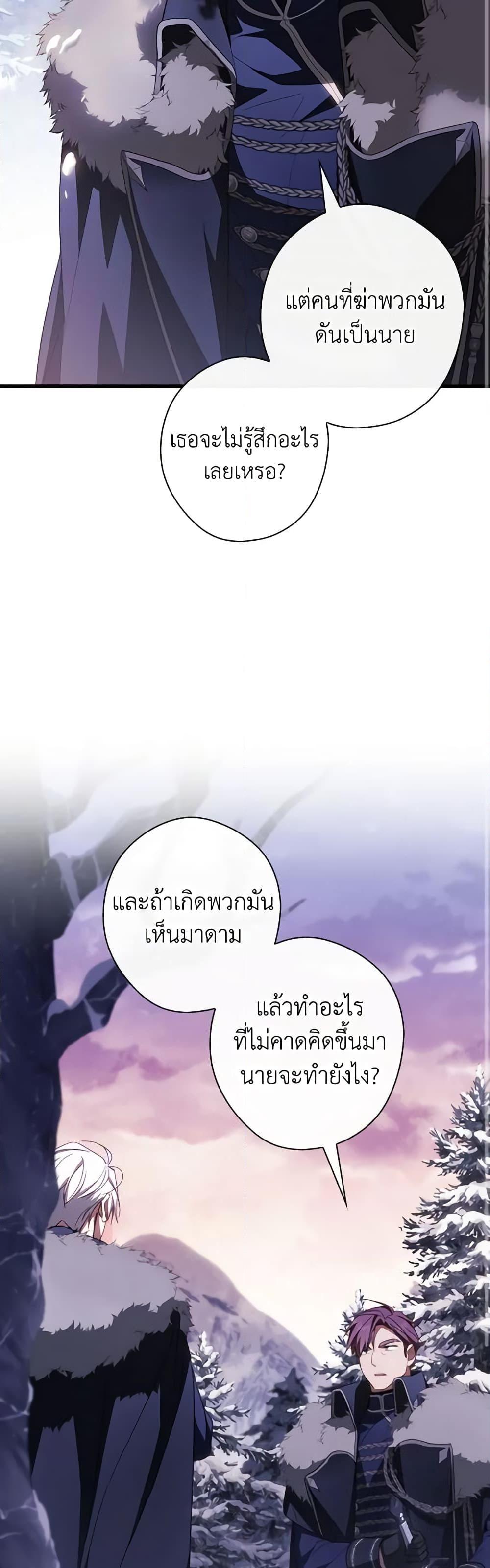 Manga-lc-com อ่านมังงะ อ่านการ์ตูน ออนไลน์ ฟรี How to Get My Husband on My Side ตอนที่ 1 2 3 4 5 6 7 8 9 10 11 12 13 14 ฟรี ไม่มีโฆษณา Manga-lc - อ่าน มังงะ อ่าน การ์ตูน ออนไลน์ อ่านมังงะ ฟรี
