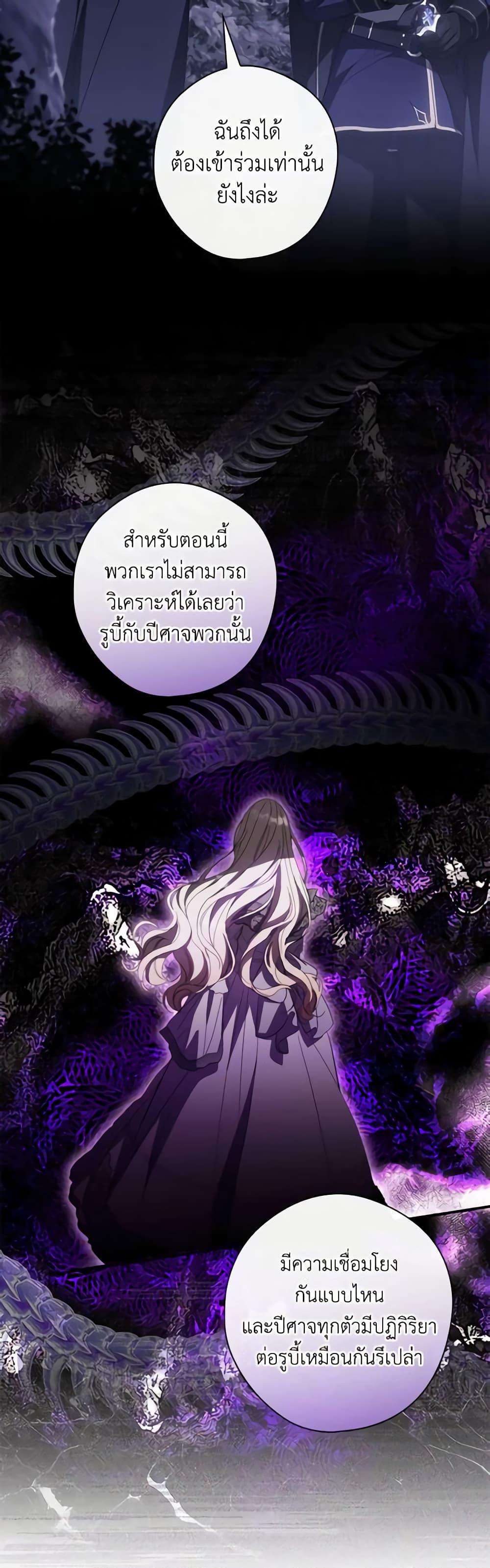 Manga-lc-com อ่านมังงะ อ่านการ์ตูน ออนไลน์ ฟรี How to Get My Husband on My Side ตอนที่ 1 2 3 4 5 6 7 8 9 10 11 12 13 14 ฟรี ไม่มีโฆษณา Manga-lc - อ่าน มังงะ อ่าน การ์ตูน ออนไลน์ อ่านมังงะ ฟรี