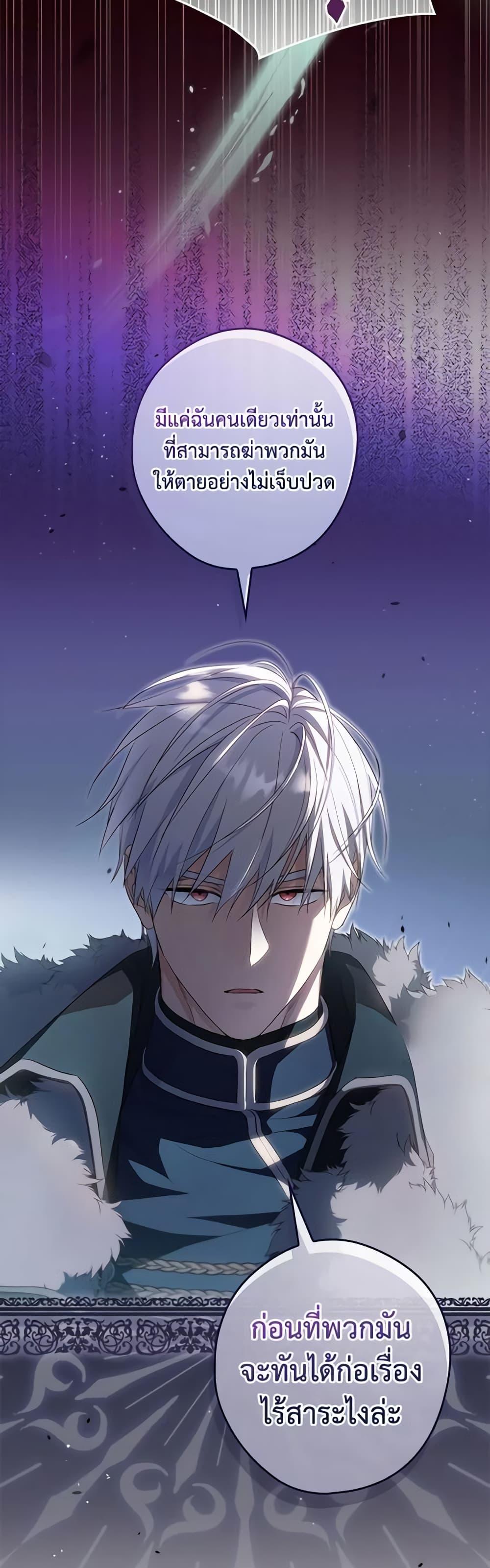 Manga-lc-com อ่านมังงะ อ่านการ์ตูน ออนไลน์ ฟรี How to Get My Husband on My Side ตอนที่ 1 2 3 4 5 6 7 8 9 10 11 12 13 14 ฟรี ไม่มีโฆษณา Manga-lc - อ่าน มังงะ อ่าน การ์ตูน ออนไลน์ อ่านมังงะ ฟรี