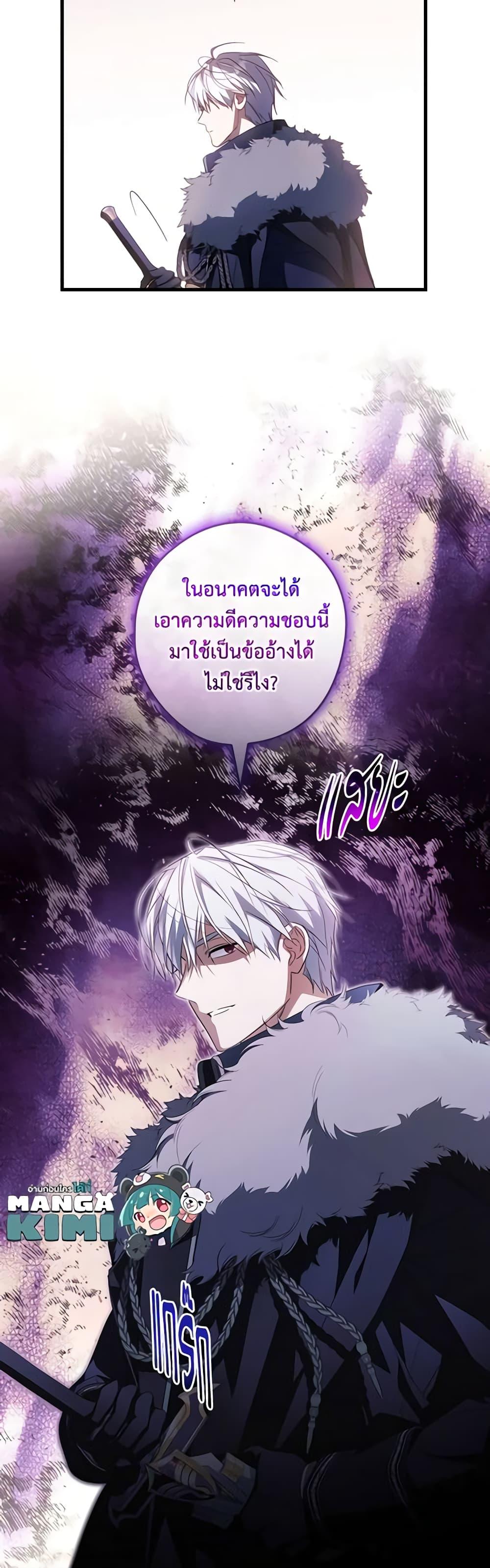 Manga-lc-com อ่านมังงะ อ่านการ์ตูน ออนไลน์ ฟรี How to Get My Husband on My Side ตอนที่ 1 2 3 4 5 6 7 8 9 10 11 12 13 14 ฟรี ไม่มีโฆษณา Manga-lc - อ่าน มังงะ อ่าน การ์ตูน ออนไลน์ อ่านมังงะ ฟรี