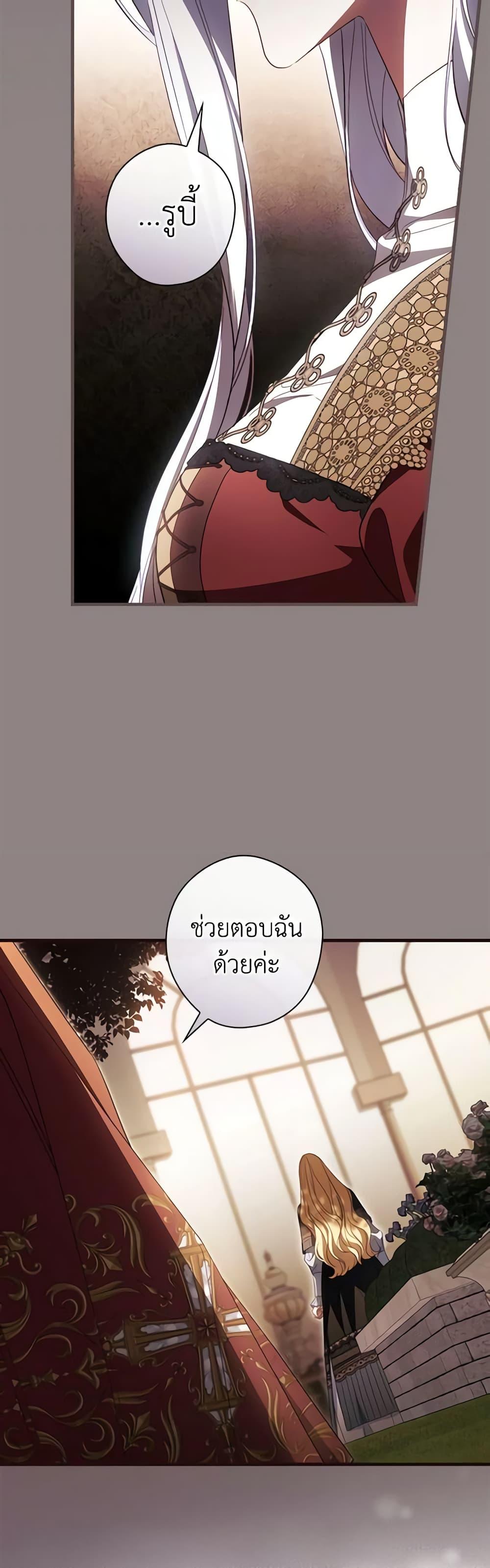 Manga-lc-com อ่านมังงะ อ่านการ์ตูน ออนไลน์ ฟรี How to Get My Husband on My Side ตอนที่ 1 2 3 4 5 6 7 8 9 10 11 12 13 14 ฟรี ไม่มีโฆษณา Manga-lc - อ่าน มังงะ อ่าน การ์ตูน ออนไลน์ อ่านมังงะ ฟรี