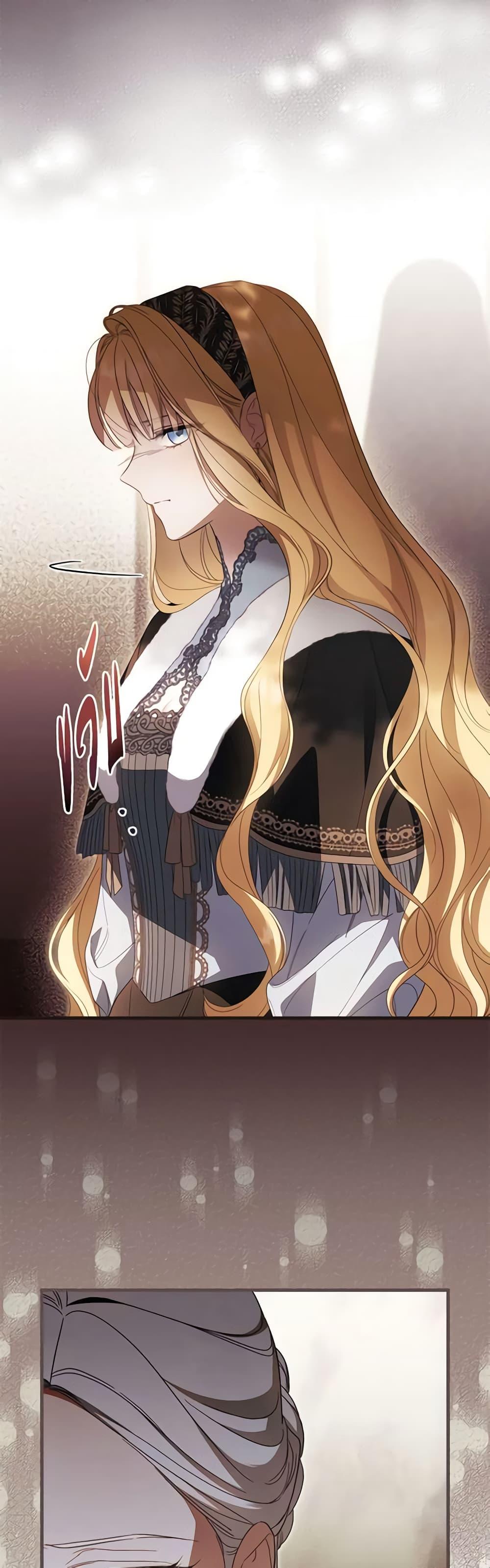 Manga-lc-com อ่านมังงะ อ่านการ์ตูน ออนไลน์ ฟรี How to Get My Husband on My Side ตอนที่ 1 2 3 4 5 6 7 8 9 10 11 12 13 14 ฟรี ไม่มีโฆษณา Manga-lc - อ่าน มังงะ อ่าน การ์ตูน ออนไลน์ อ่านมังงะ ฟรี