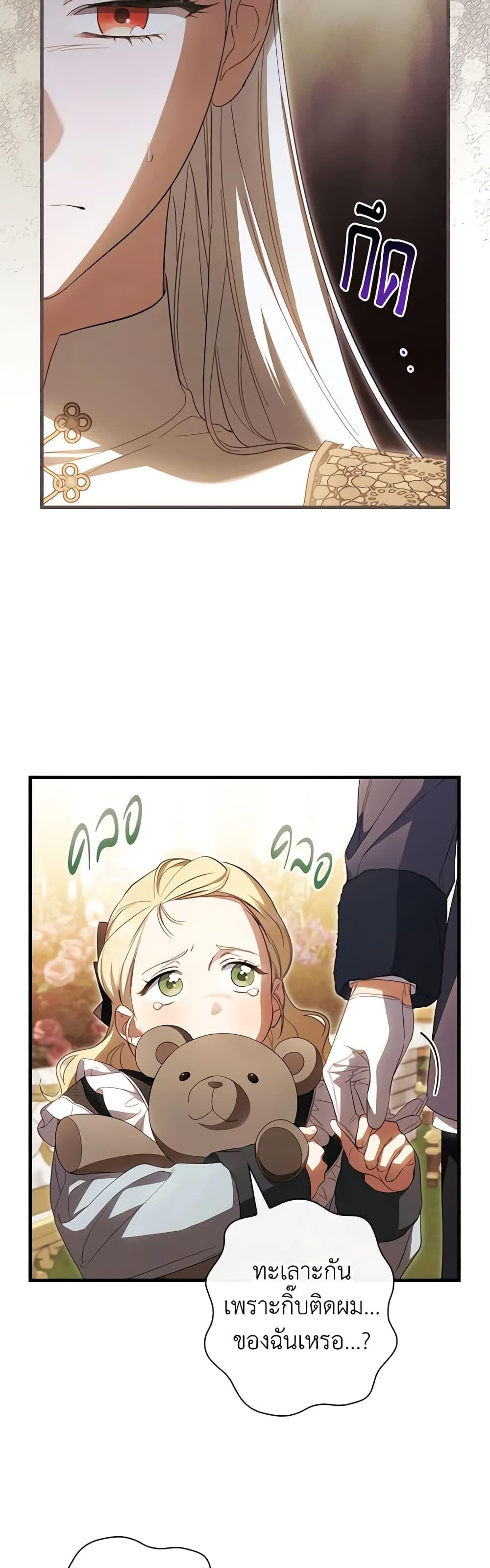 Manga-lc-com อ่านมังงะ อ่านการ์ตูน ออนไลน์ ฟรี How to Get My Husband on My Side ตอนที่ 1 2 3 4 5 6 7 8 9 10 11 12 13 14 ฟรี ไม่มีโฆษณา Manga-lc - อ่าน มังงะ อ่าน การ์ตูน ออนไลน์ อ่านมังงะ ฟรี