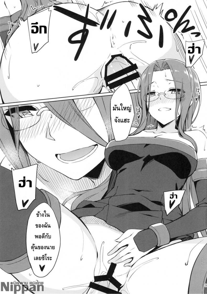 Doujin-Lc- อ่าน โดจิน มังฮวา เกาหลี ญี่ปุ่น จีน แปลไทย คุณไรเดอร์กับตู้เก็บผ้า [S.S.L (Yanagi)] Rider-san to Oshiire ตอนที่ 1 2 3 4 5 6 7 8 9 10 11 12 13 14 ฟรี ไม่มีโฆษณา อ่าน โดจิน Manhwa เกาหลี ญี่ปุ่น จีน เรามีครบ คัดมาให้เน้นๆ โดจิน 18+ รับประกันความฟินโดย  Doujin Lc