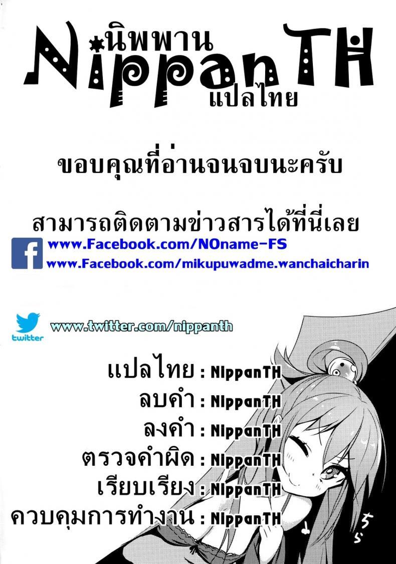 Doujin-Lc- อ่าน โดจิน มังฮวา เกาหลี ญี่ปุ่น จีน แปลไทย คุณไรเดอร์กับตู้เก็บผ้า [S.S.L (Yanagi)] Rider-san to Oshiire ตอนที่ 1 2 3 4 5 6 7 8 9 10 11 12 13 14 ฟรี ไม่มีโฆษณา อ่าน โดจิน Manhwa เกาหลี ญี่ปุ่น จีน เรามีครบ คัดมาให้เน้นๆ โดจิน 18+ รับประกันความฟินโดย  Doujin Lc