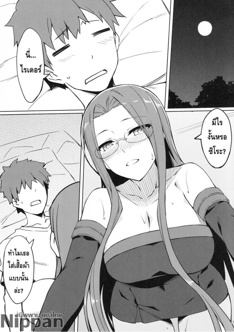 Doujin-Lc- อ่าน โดจิน มังฮวา เกาหลี ญี่ปุ่น จีน แปลไทย คุณไรเดอร์กับตู้เก็บผ้า [S.S.L (Yanagi)] Rider-san to Oshiire ตอนที่ 1 2 3 4 5 6 7 8 9 10 11 12 13 14 ฟรี ไม่มีโฆษณา อ่าน โดจิน Manhwa เกาหลี ญี่ปุ่น จีน เรามีครบ คัดมาให้เน้นๆ โดจิน 18+ รับประกันความฟินโดย  Doujin Lc