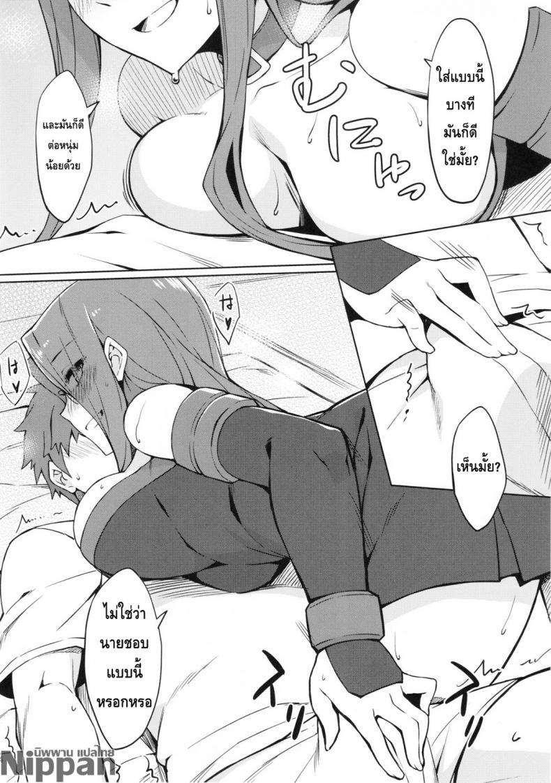 Doujin-Lc- อ่าน โดจิน มังฮวา เกาหลี ญี่ปุ่น จีน แปลไทย คุณไรเดอร์กับตู้เก็บผ้า [S.S.L (Yanagi)] Rider-san to Oshiire ตอนที่ 1 2 3 4 5 6 7 8 9 10 11 12 13 14 ฟรี ไม่มีโฆษณา อ่าน โดจิน Manhwa เกาหลี ญี่ปุ่น จีน เรามีครบ คัดมาให้เน้นๆ โดจิน 18+ รับประกันความฟินโดย  Doujin Lc
