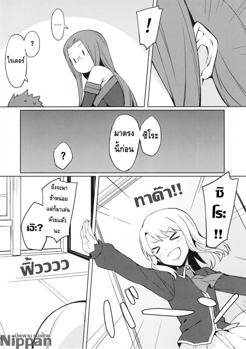 Doujin-Lc- อ่าน โดจิน มังฮวา เกาหลี ญี่ปุ่น จีน แปลไทย คุณไรเดอร์กับตู้เก็บผ้า [S.S.L (Yanagi)] Rider-san to Oshiire ตอนที่ 1 2 3 4 5 6 7 8 9 10 11 12 13 14 ฟรี ไม่มีโฆษณา อ่าน โดจิน Manhwa เกาหลี ญี่ปุ่น จีน เรามีครบ คัดมาให้เน้นๆ โดจิน 18+ รับประกันความฟินโดย  Doujin Lc