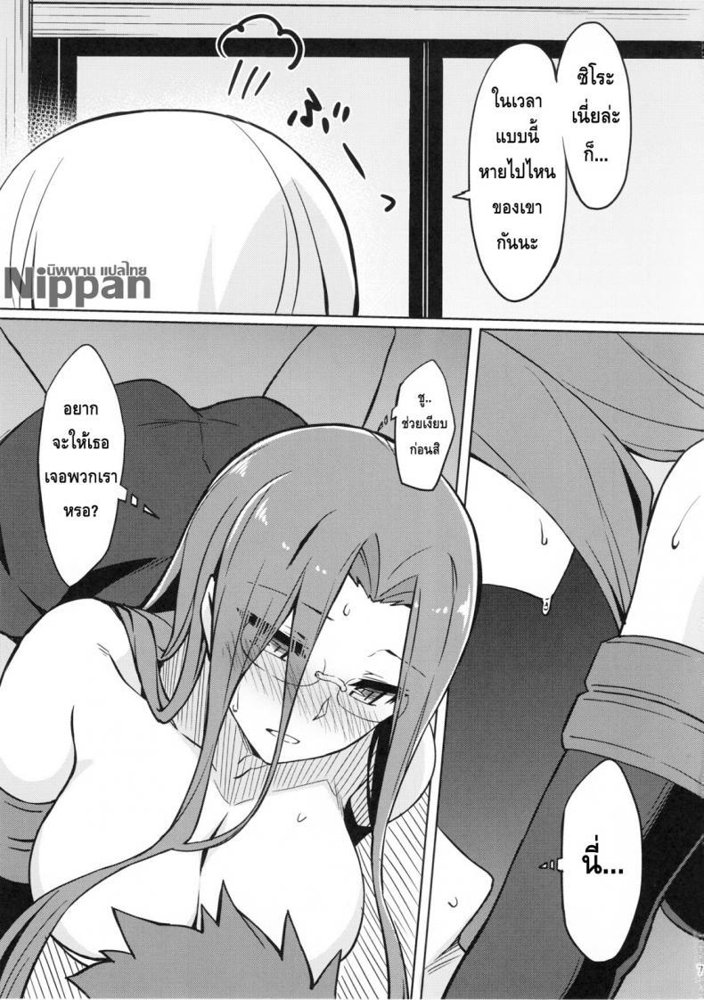 Doujin-Lc- อ่าน โดจิน มังฮวา เกาหลี ญี่ปุ่น จีน แปลไทย คุณไรเดอร์กับตู้เก็บผ้า [S.S.L (Yanagi)] Rider-san to Oshiire ตอนที่ 1 2 3 4 5 6 7 8 9 10 11 12 13 14 ฟรี ไม่มีโฆษณา อ่าน โดจิน Manhwa เกาหลี ญี่ปุ่น จีน เรามีครบ คัดมาให้เน้นๆ โดจิน 18+ รับประกันความฟินโดย  Doujin Lc