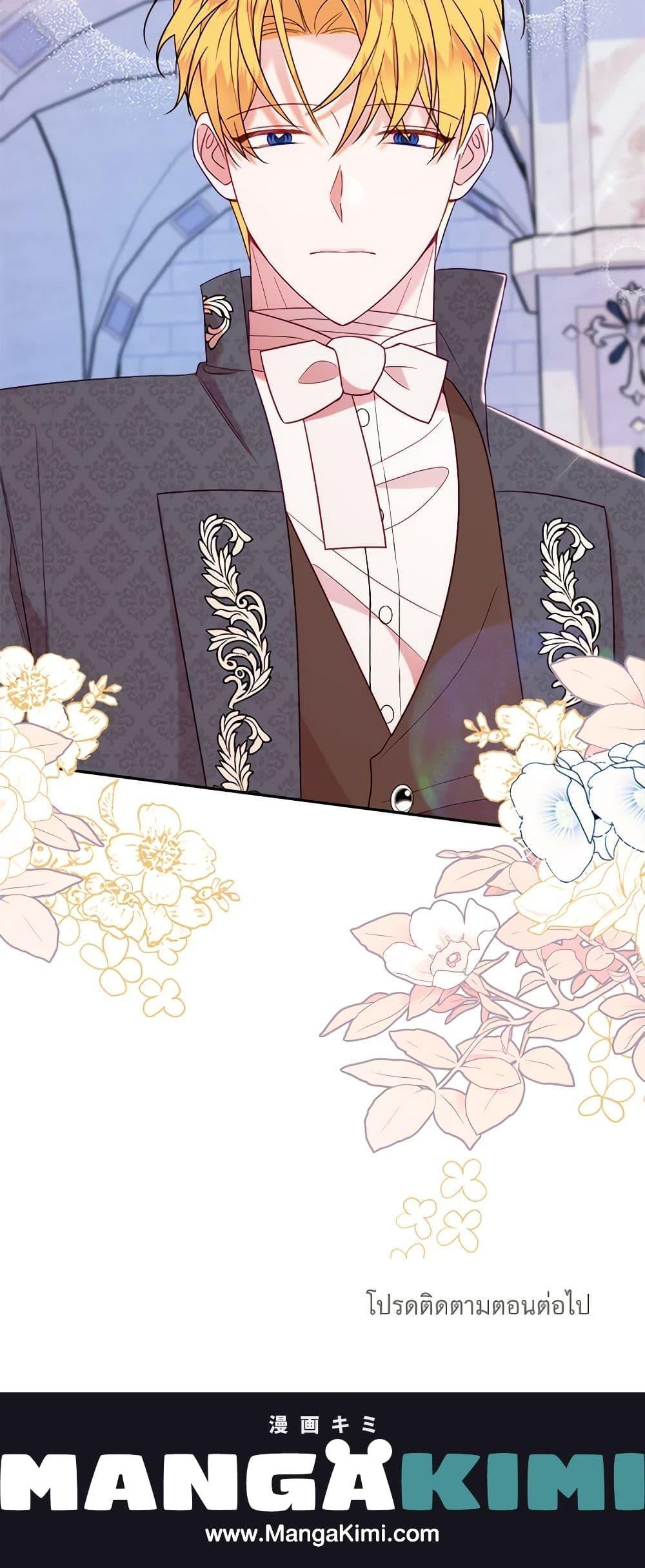 Manga-lc-com อ่านมังงะ อ่านการ์ตูน ออนไลน์ ฟรี The Raven Duchess ตอนที่ 1 2 3 4 5 6 7 8 9 10 11 12 13 14 ฟรี ไม่มีโฆษณา Manga-lc - อ่าน มังงะ อ่าน การ์ตูน ออนไลน์ อ่านมังงะ ฟรี