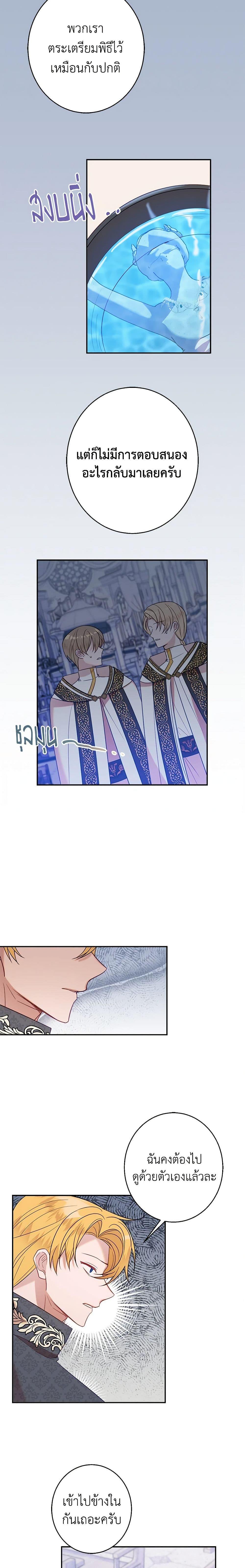 Manga-lc-com อ่านมังงะ อ่านการ์ตูน ออนไลน์ ฟรี The Raven Duchess ตอนที่ 1 2 3 4 5 6 7 8 9 10 11 12 13 14 ฟรี ไม่มีโฆษณา Manga-lc - อ่าน มังงะ อ่าน การ์ตูน ออนไลน์ อ่านมังงะ ฟรี