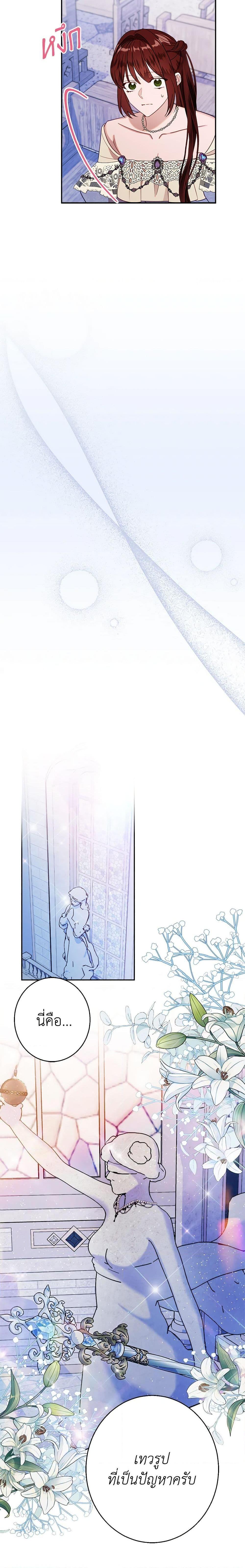 Manga-lc-com อ่านมังงะ อ่านการ์ตูน ออนไลน์ ฟรี The Raven Duchess ตอนที่ 1 2 3 4 5 6 7 8 9 10 11 12 13 14 ฟรี ไม่มีโฆษณา Manga-lc - อ่าน มังงะ อ่าน การ์ตูน ออนไลน์ อ่านมังงะ ฟรี