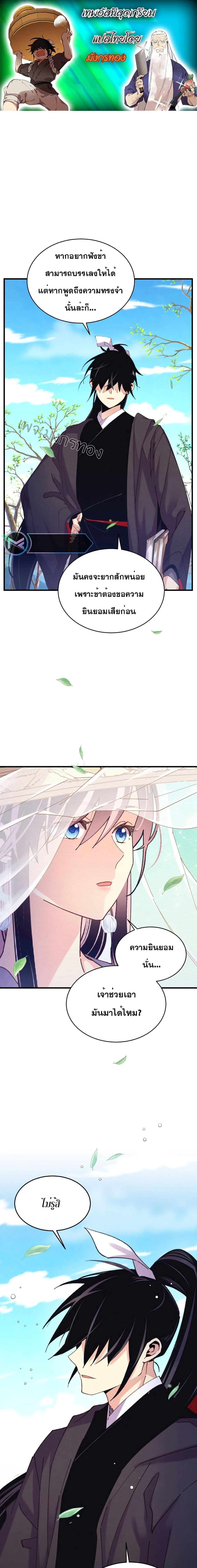 Manga-lc-com อ่านมังงะ อ่านการ์ตูน ออนไลน์ ฟรี Lightning Degree ตอนที่ 1 2 3 4 5 6 7 8 9 10 11 12 13 14 ฟรี ไม่มีโฆษณา Manga-lc - อ่าน มังงะ อ่าน การ์ตูน ออนไลน์ อ่านมังงะ ฟรี