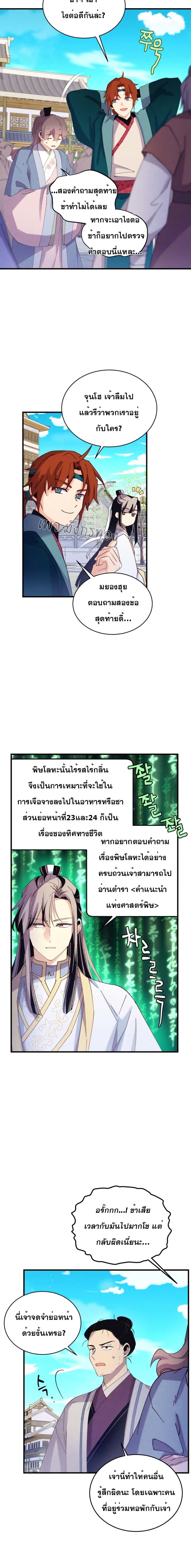 Manga-lc-com อ่านมังงะ อ่านการ์ตูน ออนไลน์ ฟรี Lightning Degree ตอนที่ 1 2 3 4 5 6 7 8 9 10 11 12 13 14 ฟรี ไม่มีโฆษณา Manga-lc - อ่าน มังงะ อ่าน การ์ตูน ออนไลน์ อ่านมังงะ ฟรี