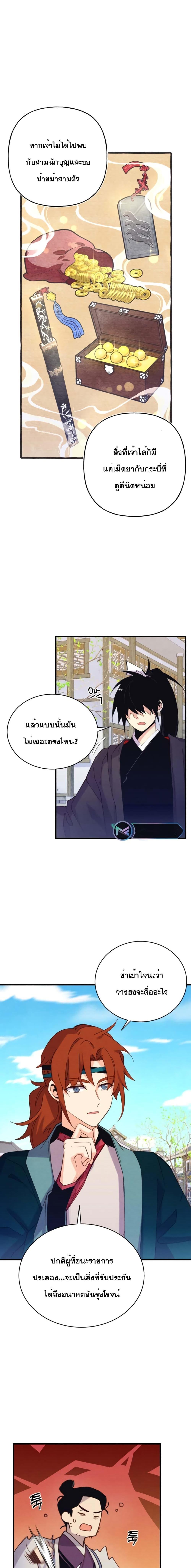 Manga-lc-com อ่านมังงะ อ่านการ์ตูน ออนไลน์ ฟรี Lightning Degree ตอนที่ 1 2 3 4 5 6 7 8 9 10 11 12 13 14 ฟรี ไม่มีโฆษณา Manga-lc - อ่าน มังงะ อ่าน การ์ตูน ออนไลน์ อ่านมังงะ ฟรี