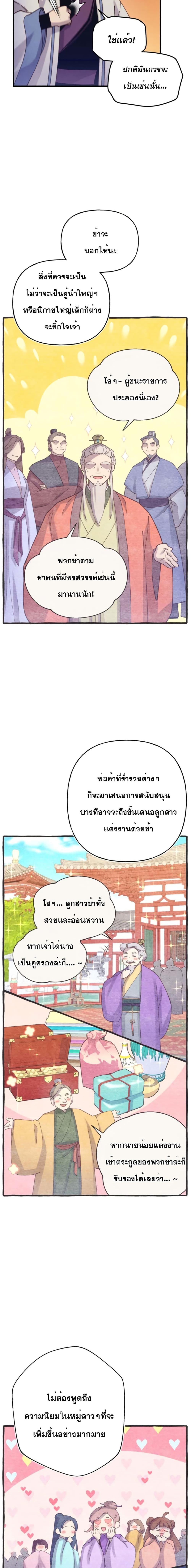 Manga-lc-com อ่านมังงะ อ่านการ์ตูน ออนไลน์ ฟรี Lightning Degree ตอนที่ 1 2 3 4 5 6 7 8 9 10 11 12 13 14 ฟรี ไม่มีโฆษณา Manga-lc - อ่าน มังงะ อ่าน การ์ตูน ออนไลน์ อ่านมังงะ ฟรี