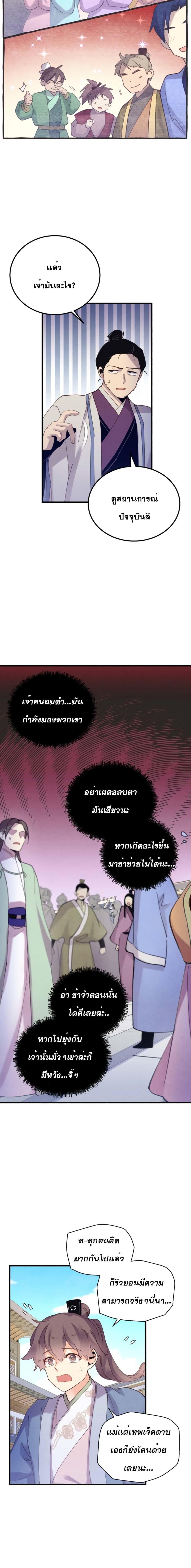 Manga-lc-com อ่านมังงะ อ่านการ์ตูน ออนไลน์ ฟรี Lightning Degree ตอนที่ 1 2 3 4 5 6 7 8 9 10 11 12 13 14 ฟรี ไม่มีโฆษณา Manga-lc - อ่าน มังงะ อ่าน การ์ตูน ออนไลน์ อ่านมังงะ ฟรี