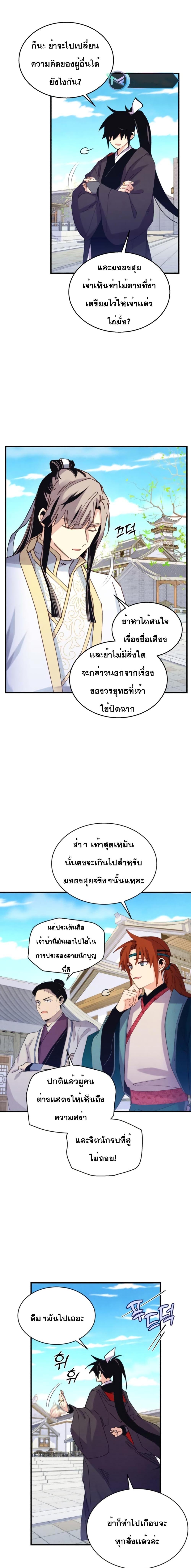 Manga-lc-com อ่านมังงะ อ่านการ์ตูน ออนไลน์ ฟรี Lightning Degree ตอนที่ 1 2 3 4 5 6 7 8 9 10 11 12 13 14 ฟรี ไม่มีโฆษณา Manga-lc - อ่าน มังงะ อ่าน การ์ตูน ออนไลน์ อ่านมังงะ ฟรี