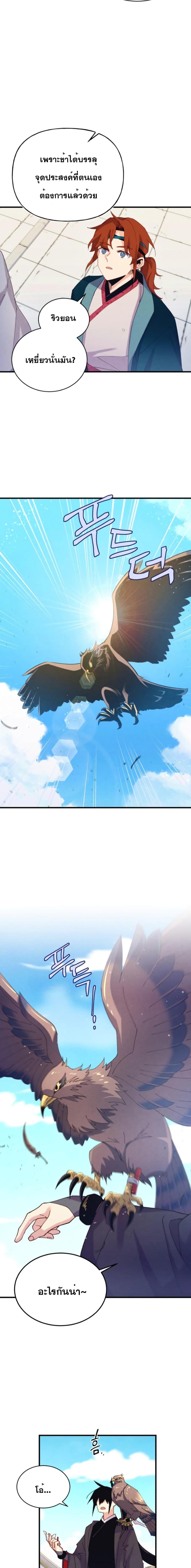 Manga-lc-com อ่านมังงะ อ่านการ์ตูน ออนไลน์ ฟรี Lightning Degree ตอนที่ 1 2 3 4 5 6 7 8 9 10 11 12 13 14 ฟรี ไม่มีโฆษณา Manga-lc - อ่าน มังงะ อ่าน การ์ตูน ออนไลน์ อ่านมังงะ ฟรี