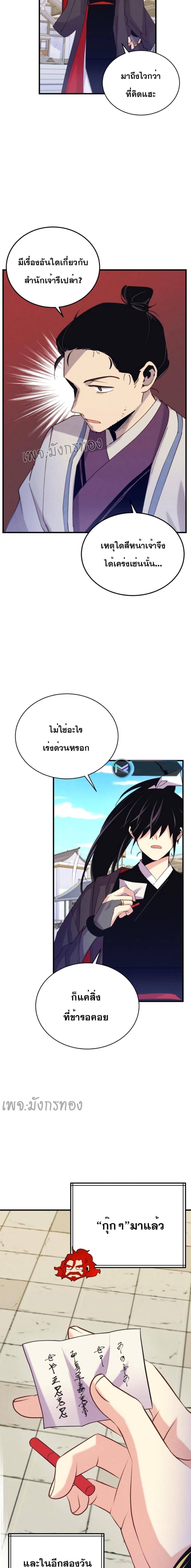 Manga-lc-com อ่านมังงะ อ่านการ์ตูน ออนไลน์ ฟรี Lightning Degree ตอนที่ 1 2 3 4 5 6 7 8 9 10 11 12 13 14 ฟรี ไม่มีโฆษณา Manga-lc - อ่าน มังงะ อ่าน การ์ตูน ออนไลน์ อ่านมังงะ ฟรี