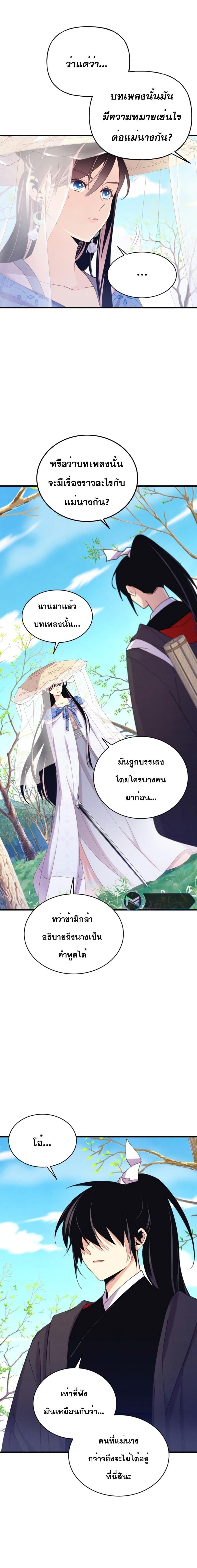 Manga-lc-com อ่านมังงะ อ่านการ์ตูน ออนไลน์ ฟรี Lightning Degree ตอนที่ 1 2 3 4 5 6 7 8 9 10 11 12 13 14 ฟรี ไม่มีโฆษณา Manga-lc - อ่าน มังงะ อ่าน การ์ตูน ออนไลน์ อ่านมังงะ ฟรี
