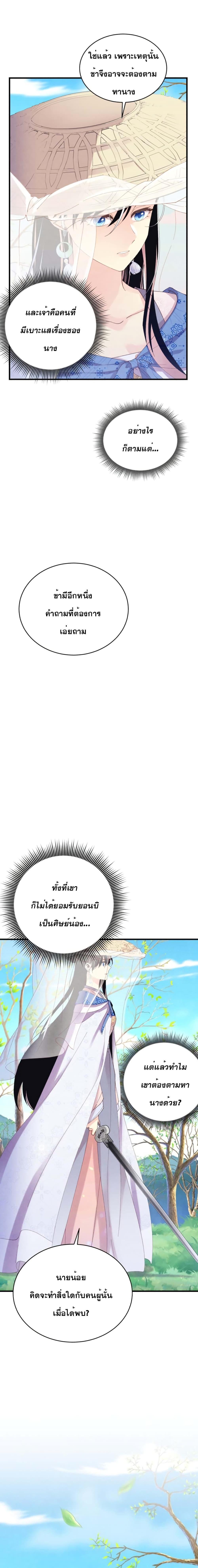 Manga-lc-com อ่านมังงะ อ่านการ์ตูน ออนไลน์ ฟรี Lightning Degree ตอนที่ 1 2 3 4 5 6 7 8 9 10 11 12 13 14 ฟรี ไม่มีโฆษณา Manga-lc - อ่าน มังงะ อ่าน การ์ตูน ออนไลน์ อ่านมังงะ ฟรี