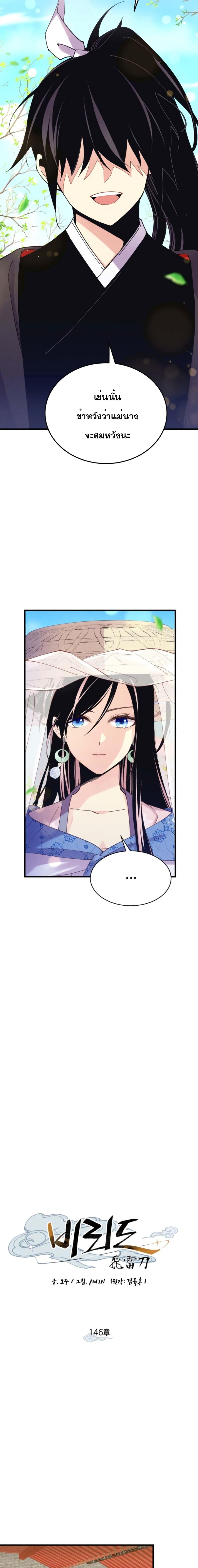 Manga-lc-com อ่านมังงะ อ่านการ์ตูน ออนไลน์ ฟรี Lightning Degree ตอนที่ 1 2 3 4 5 6 7 8 9 10 11 12 13 14 ฟรี ไม่มีโฆษณา Manga-lc - อ่าน มังงะ อ่าน การ์ตูน ออนไลน์ อ่านมังงะ ฟรี