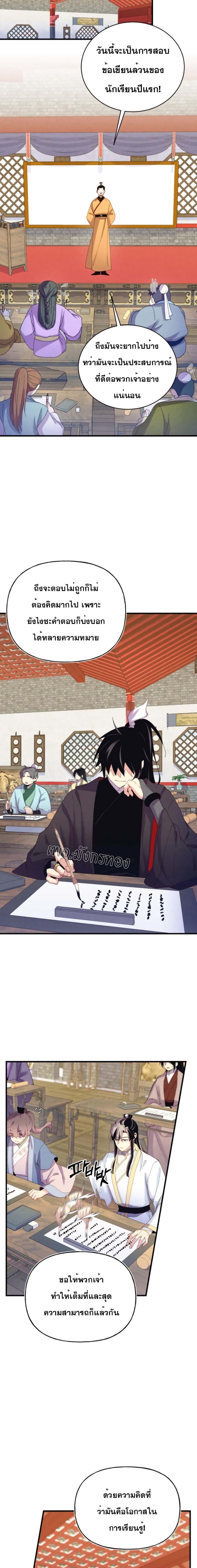 Manga-lc-com อ่านมังงะ อ่านการ์ตูน ออนไลน์ ฟรี Lightning Degree ตอนที่ 1 2 3 4 5 6 7 8 9 10 11 12 13 14 ฟรี ไม่มีโฆษณา Manga-lc - อ่าน มังงะ อ่าน การ์ตูน ออนไลน์ อ่านมังงะ ฟรี