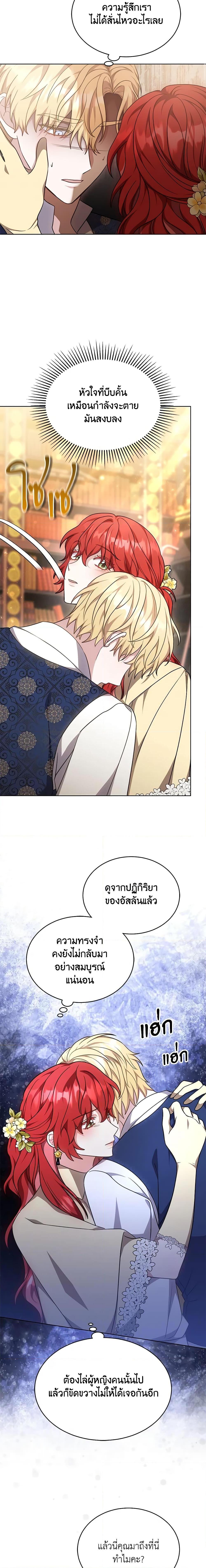 Manga-lc-com อ่านมังงะ อ่านการ์ตูน ออนไลน์ ฟรี While You’re In Love ตอนที่ 1 2 3 4 5 6 7 8 9 10 11 12 13 14 ฟรี ไม่มีโฆษณา Manga-lc - อ่าน มังงะ อ่าน การ์ตูน ออนไลน์ อ่านมังงะ ฟรี