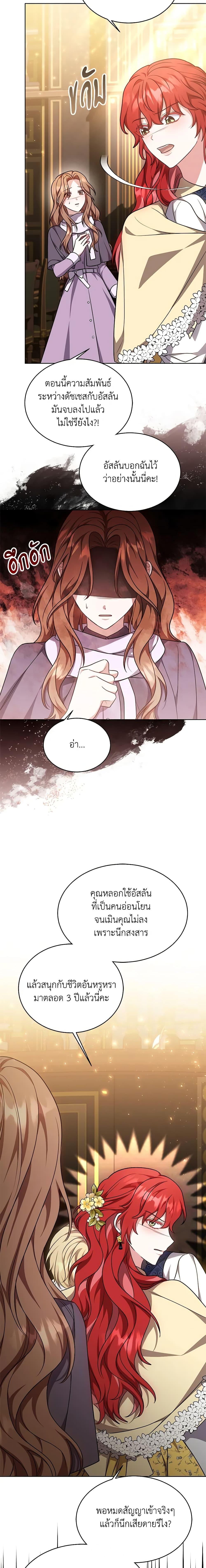 Manga-lc-com อ่านมังงะ อ่านการ์ตูน ออนไลน์ ฟรี While You’re In Love ตอนที่ 1 2 3 4 5 6 7 8 9 10 11 12 13 14 ฟรี ไม่มีโฆษณา Manga-lc - อ่าน มังงะ อ่าน การ์ตูน ออนไลน์ อ่านมังงะ ฟรี