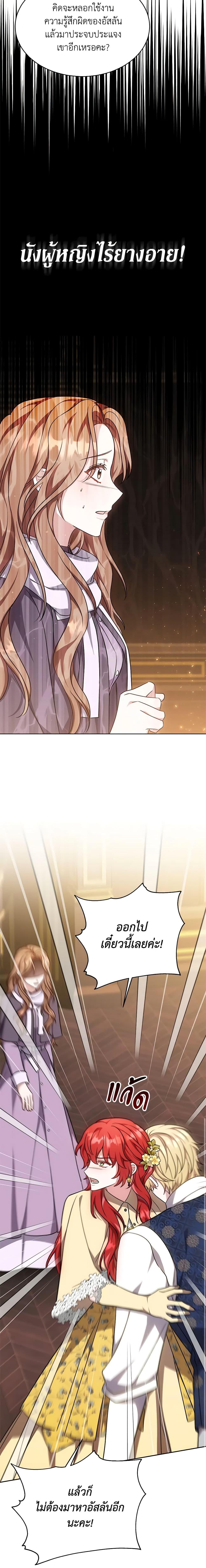 Manga-lc-com อ่านมังงะ อ่านการ์ตูน ออนไลน์ ฟรี While You’re In Love ตอนที่ 1 2 3 4 5 6 7 8 9 10 11 12 13 14 ฟรี ไม่มีโฆษณา Manga-lc - อ่าน มังงะ อ่าน การ์ตูน ออนไลน์ อ่านมังงะ ฟรี