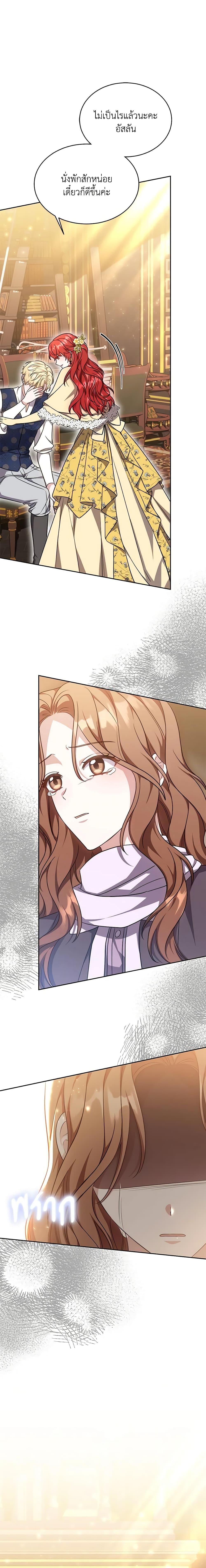 Manga-lc-com อ่านมังงะ อ่านการ์ตูน ออนไลน์ ฟรี While You’re In Love ตอนที่ 1 2 3 4 5 6 7 8 9 10 11 12 13 14 ฟรี ไม่มีโฆษณา Manga-lc - อ่าน มังงะ อ่าน การ์ตูน ออนไลน์ อ่านมังงะ ฟรี