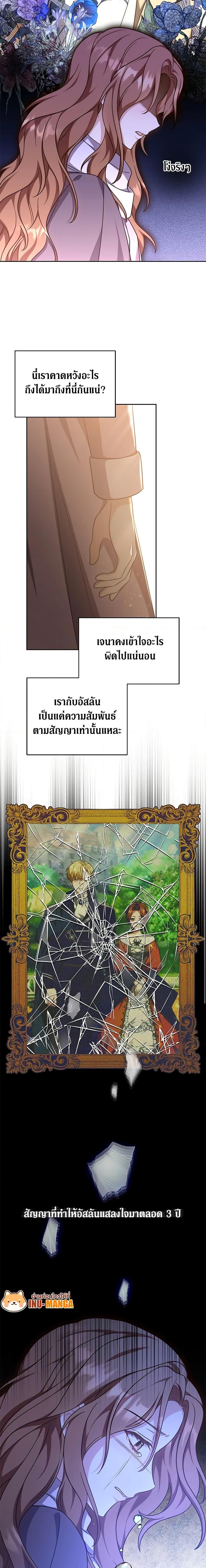 Manga-lc-com อ่านมังงะ อ่านการ์ตูน ออนไลน์ ฟรี While You’re In Love ตอนที่ 1 2 3 4 5 6 7 8 9 10 11 12 13 14 ฟรี ไม่มีโฆษณา Manga-lc - อ่าน มังงะ อ่าน การ์ตูน ออนไลน์ อ่านมังงะ ฟรี