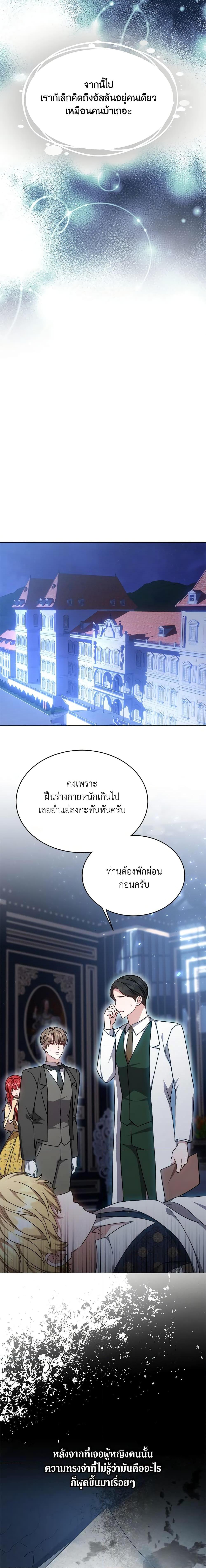 Manga-lc-com อ่านมังงะ อ่านการ์ตูน ออนไลน์ ฟรี While You’re In Love ตอนที่ 1 2 3 4 5 6 7 8 9 10 11 12 13 14 ฟรี ไม่มีโฆษณา Manga-lc - อ่าน มังงะ อ่าน การ์ตูน ออนไลน์ อ่านมังงะ ฟรี
