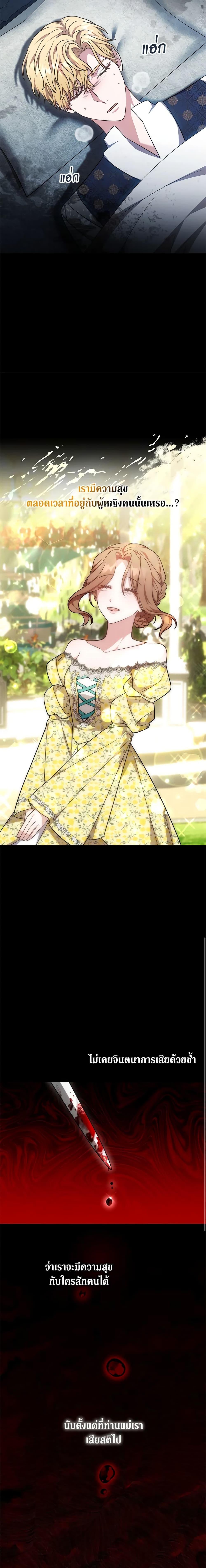 Manga-lc-com อ่านมังงะ อ่านการ์ตูน ออนไลน์ ฟรี While You’re In Love ตอนที่ 1 2 3 4 5 6 7 8 9 10 11 12 13 14 ฟรี ไม่มีโฆษณา Manga-lc - อ่าน มังงะ อ่าน การ์ตูน ออนไลน์ อ่านมังงะ ฟรี