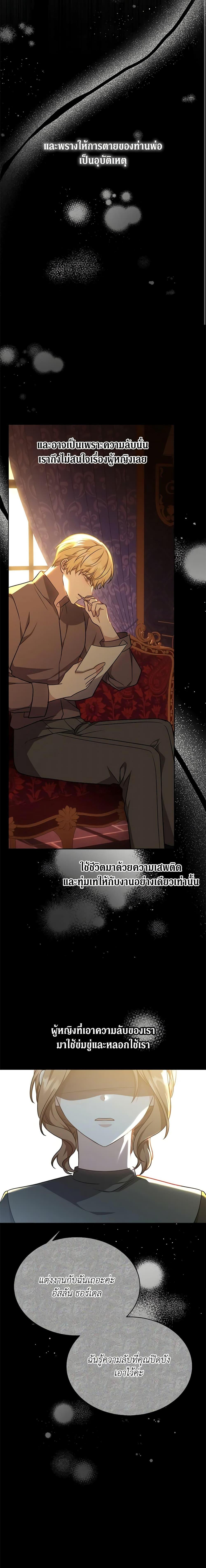 Manga-lc-com อ่านมังงะ อ่านการ์ตูน ออนไลน์ ฟรี While You’re In Love ตอนที่ 1 2 3 4 5 6 7 8 9 10 11 12 13 14 ฟรี ไม่มีโฆษณา Manga-lc - อ่าน มังงะ อ่าน การ์ตูน ออนไลน์ อ่านมังงะ ฟรี