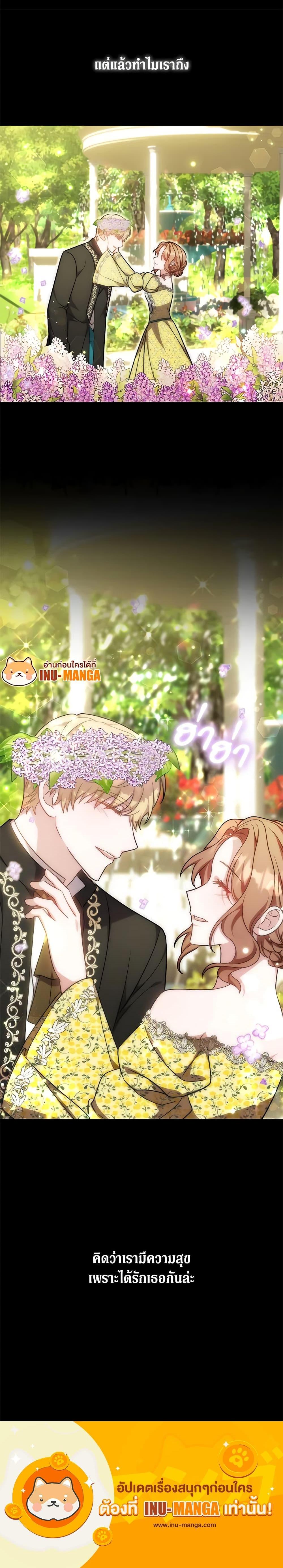 Manga-lc-com อ่านมังงะ อ่านการ์ตูน ออนไลน์ ฟรี While You’re In Love ตอนที่ 1 2 3 4 5 6 7 8 9 10 11 12 13 14 ฟรี ไม่มีโฆษณา Manga-lc - อ่าน มังงะ อ่าน การ์ตูน ออนไลน์ อ่านมังงะ ฟรี