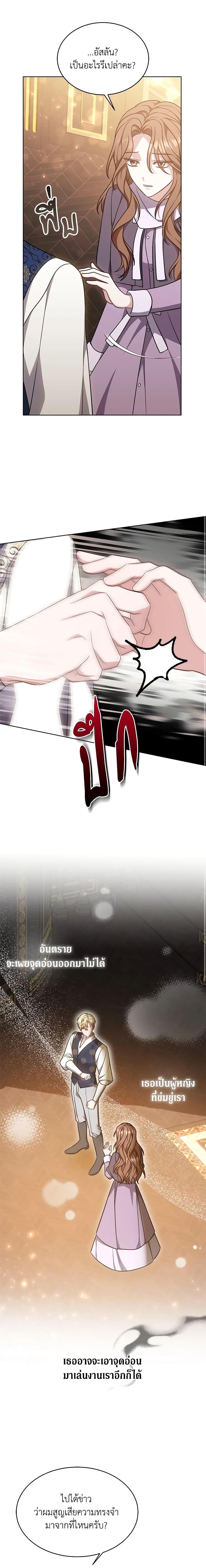 Manga-lc-com อ่านมังงะ อ่านการ์ตูน ออนไลน์ ฟรี While You’re In Love ตอนที่ 1 2 3 4 5 6 7 8 9 10 11 12 13 14 ฟรี ไม่มีโฆษณา Manga-lc - อ่าน มังงะ อ่าน การ์ตูน ออนไลน์ อ่านมังงะ ฟรี