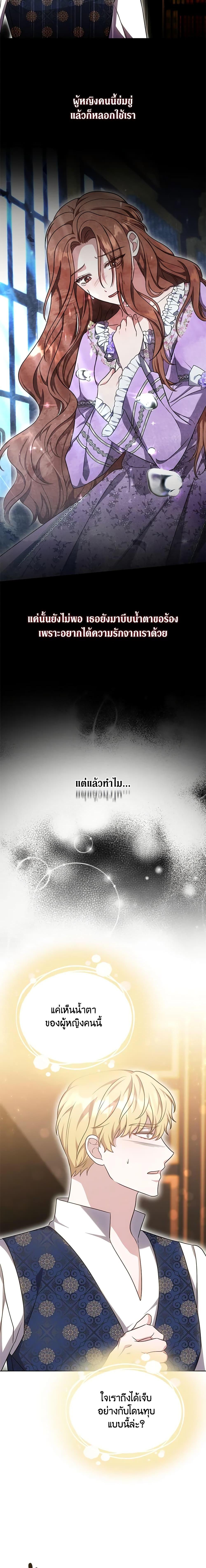 Manga-lc-com อ่านมังงะ อ่านการ์ตูน ออนไลน์ ฟรี While You’re In Love ตอนที่ 1 2 3 4 5 6 7 8 9 10 11 12 13 14 ฟรี ไม่มีโฆษณา Manga-lc - อ่าน มังงะ อ่าน การ์ตูน ออนไลน์ อ่านมังงะ ฟรี