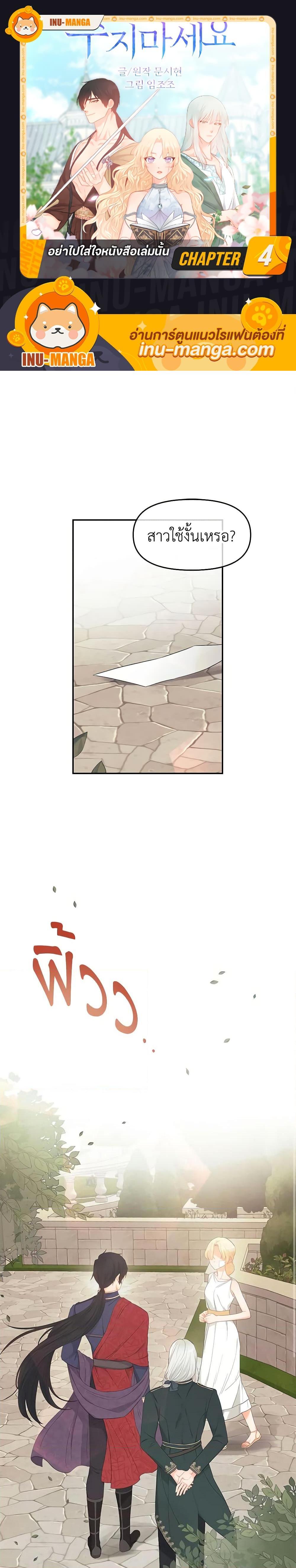 Manga-lc-com อ่านมังงะ อ่านการ์ตูน ออนไลน์ ฟรี Don’t Concern Yourself With That Book ตอนที่ 1 2 3 4 5 6 7 8 9 10 11 12 13 14 ฟรี ไม่มีโฆษณา Manga-lc - อ่าน มังงะ อ่าน การ์ตูน ออนไลน์ อ่านมังงะ ฟรี