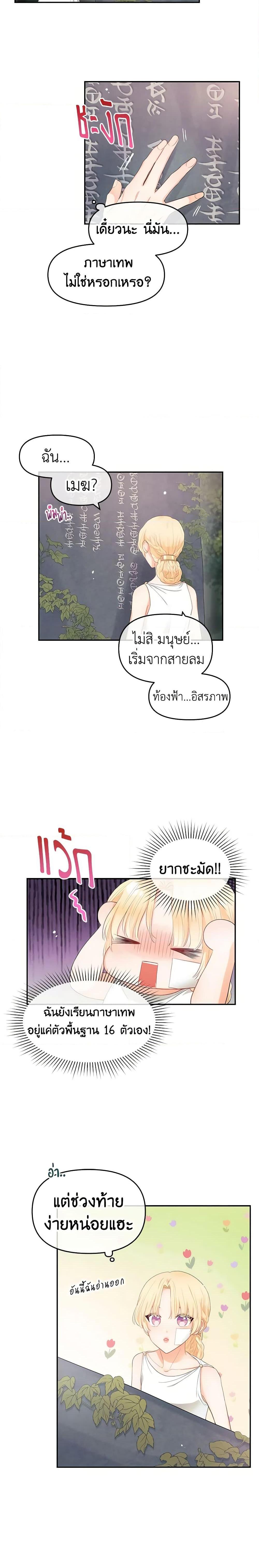 Manga-lc-com อ่านมังงะ อ่านการ์ตูน ออนไลน์ ฟรี Don’t Concern Yourself With That Book ตอนที่ 1 2 3 4 5 6 7 8 9 10 11 12 13 14 ฟรี ไม่มีโฆษณา Manga-lc - อ่าน มังงะ อ่าน การ์ตูน ออนไลน์ อ่านมังงะ ฟรี