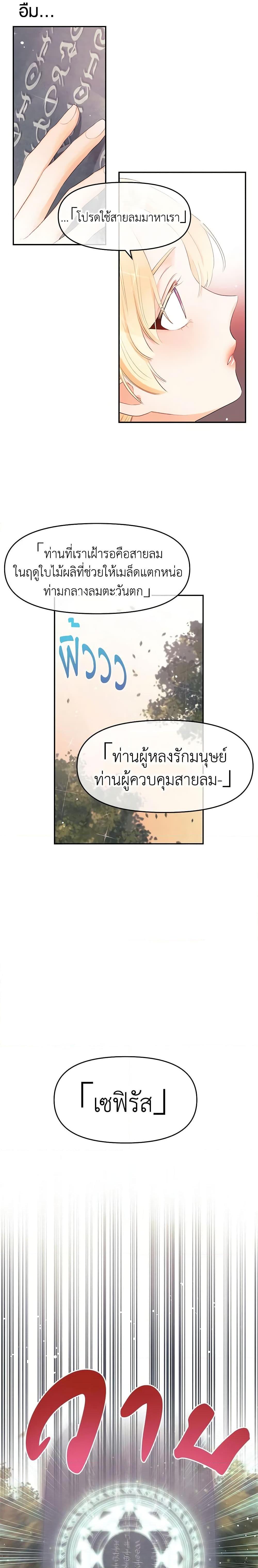 Manga-lc-com อ่านมังงะ อ่านการ์ตูน ออนไลน์ ฟรี Don’t Concern Yourself With That Book ตอนที่ 1 2 3 4 5 6 7 8 9 10 11 12 13 14 ฟรี ไม่มีโฆษณา Manga-lc - อ่าน มังงะ อ่าน การ์ตูน ออนไลน์ อ่านมังงะ ฟรี